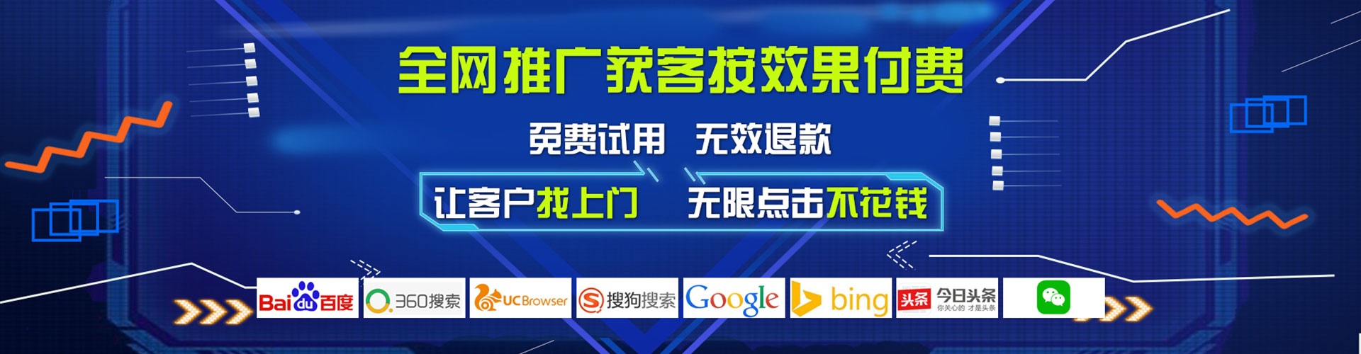 巫溪百度竞价托管