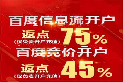 抖音信息流广告的创意元素解析及案例解读